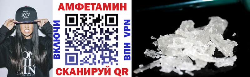 АМФ 97%  закладки  Урень 