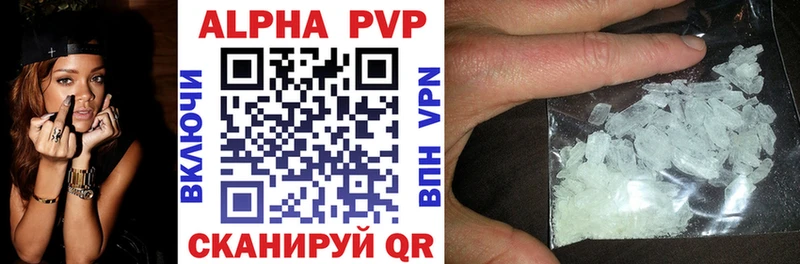 купить   Урень  Alpha-PVP СК 