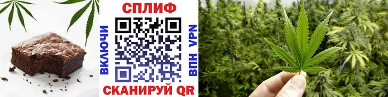 купить закладку  Урень  Печенье с ТГК марихуана 