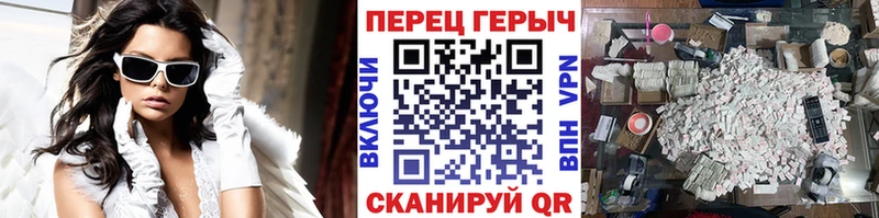 ГЕРОИН гречка Урень