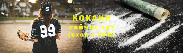 мяу мяу кристалл Балахна