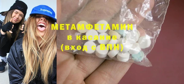 MESCALINE Баксан
