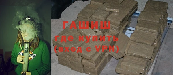 герыч Балабаново