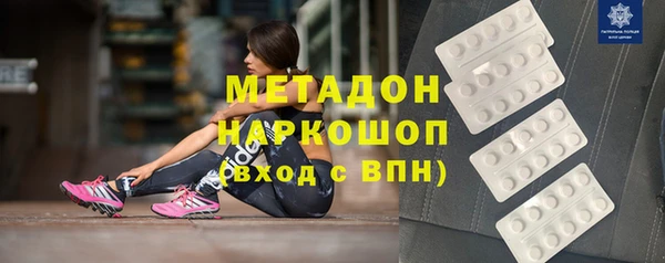 мяу мяу кристалл Балахна