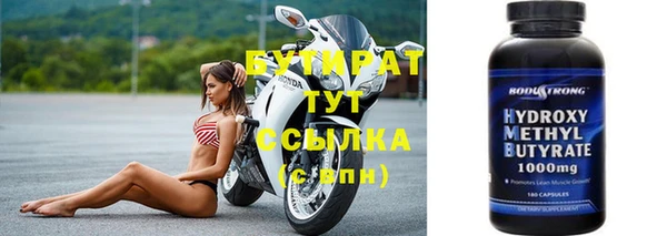 герыч Балабаново