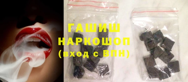 герыч Балабаново