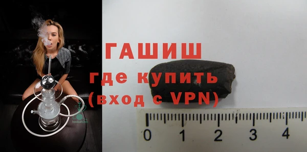герыч Балабаново