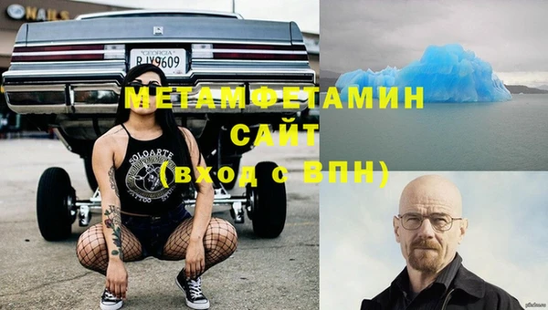 герыч Балабаново