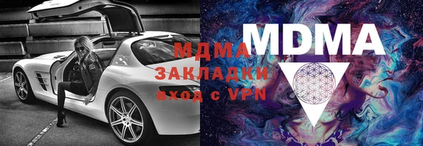 герыч Балабаново