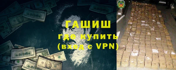 мяу мяу кристалл Балахна