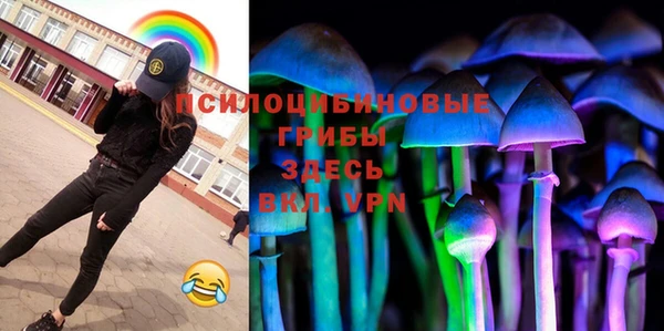 мяу мяу кристалл Балахна