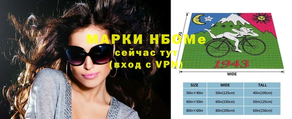 MESCALINE Баксан