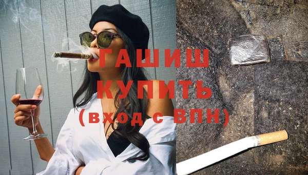 мяу мяу кристалл Балахна
