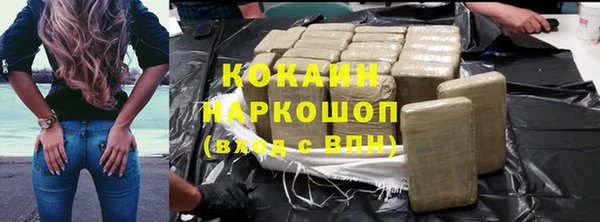 мяу мяу кристалл Балахна
