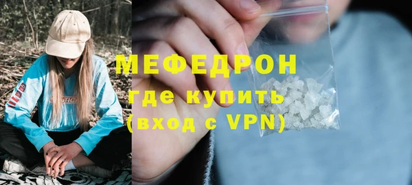 MESCALINE Баксан