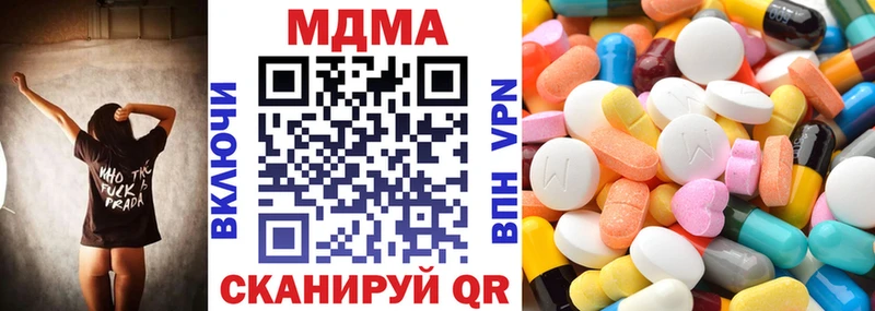 MDMA Molly  мега зеркало  Урень  купить  