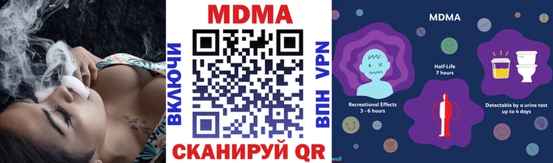 МДМА crystal Урень