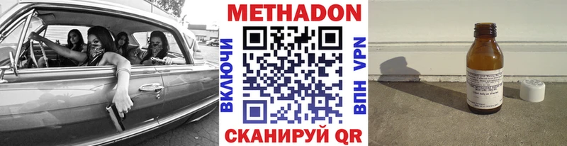 darknet какой сайт  Урень  KRAKEN ссылка  МЕТАДОН белоснежный  хочу  