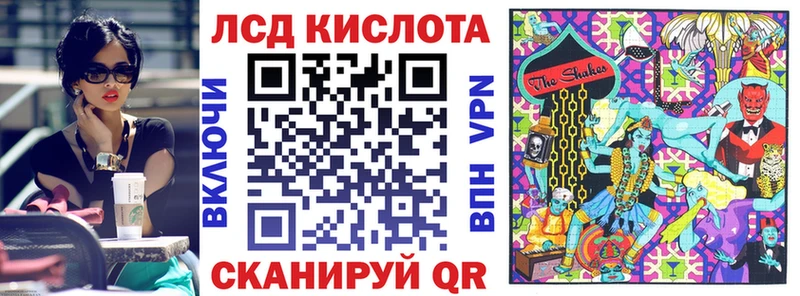 Марки 25I-NBOMe 1,5мг  Урень 